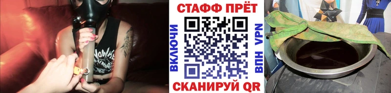 Купить закладку A PVP  Мефедрон  МЕТАМФЕТАМИН  Конопля  Темников