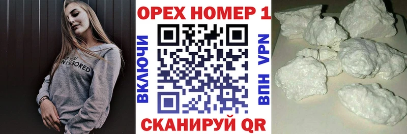 КОКАИН Columbia  Купить где  Темников 