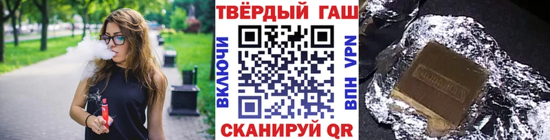 ГАШ хэш Темников