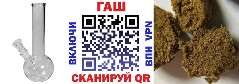 Купить где Темников ГАШ гашик