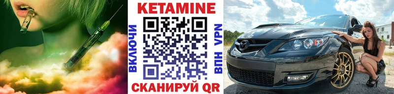 Купить где Темников Кетамин ketamine