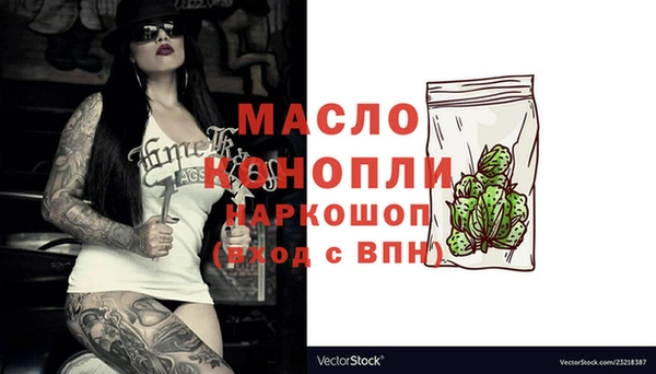мдма Каменск-Шахтинский