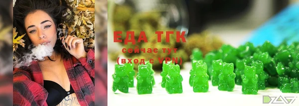 круглые Каменногорск