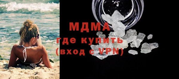 мдма Каменск-Шахтинский