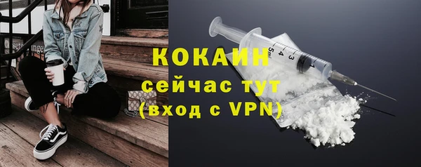 марихуана Каменка
