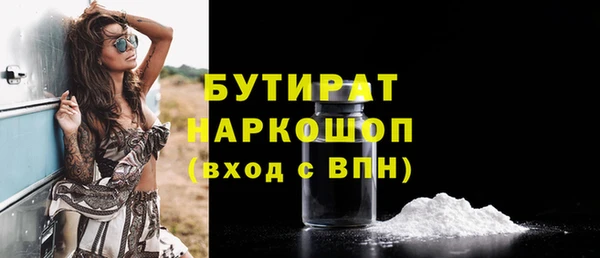 марихуана Каменка
