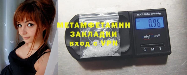 круглые Каменногорск