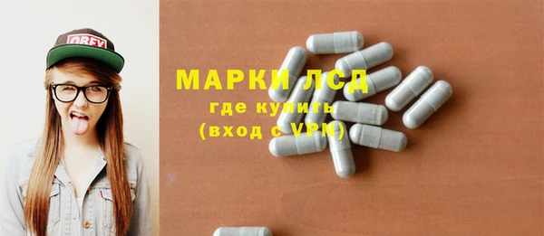 круглые Каменногорск