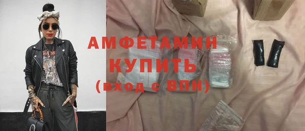 круглые Каменногорск