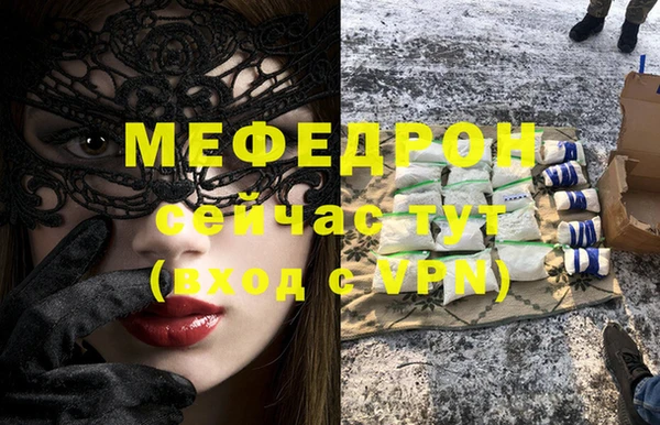 мдма Каменск-Шахтинский