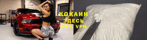 круглые Каменногорск
