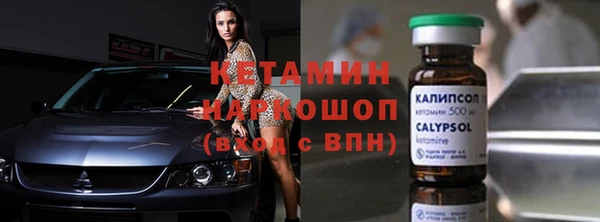 марихуана Каменка