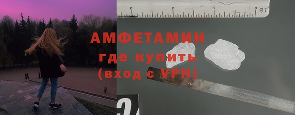 круглые Каменногорск