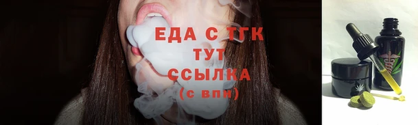марихуана Каменка