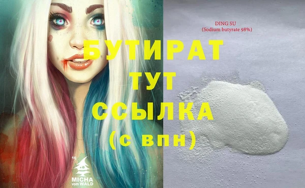 круглые Каменногорск