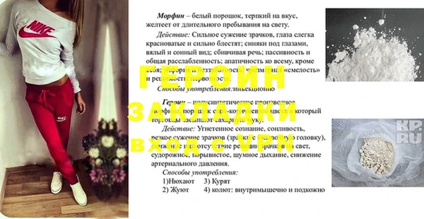 марихуана Каменка