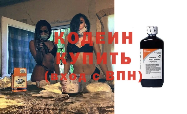 мдма Каменск-Шахтинский