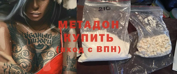 мдма Каменск-Шахтинский