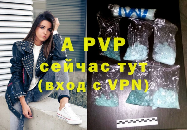 марихуана Каменка