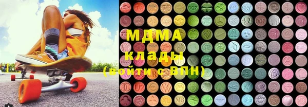 мдма Каменск-Шахтинский