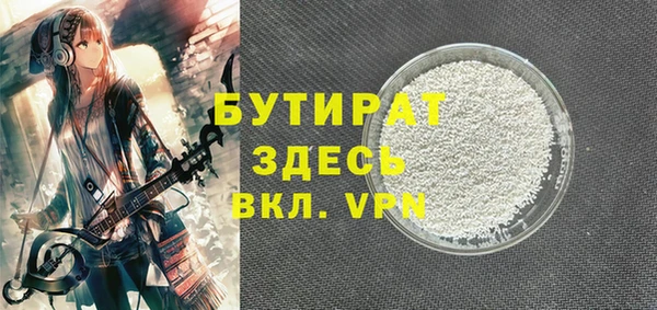 круглые Каменногорск