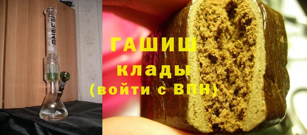 мдма Каменск-Шахтинский