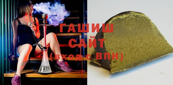 мдма Каменск-Шахтинский