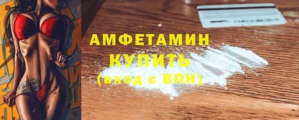 марихуана Каменка