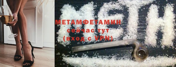 круглые Каменногорск
