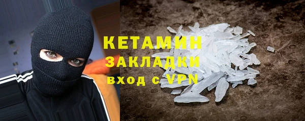 круглые Каменногорск