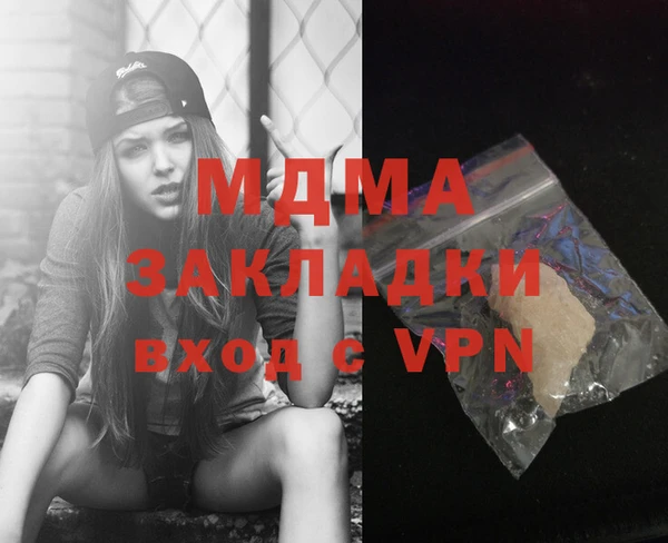 марихуана Каменка