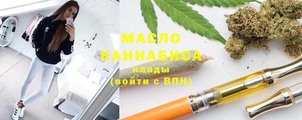 марихуана Каменка