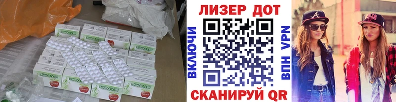 ЛСД экстази ecstasy  Купить  Темников 