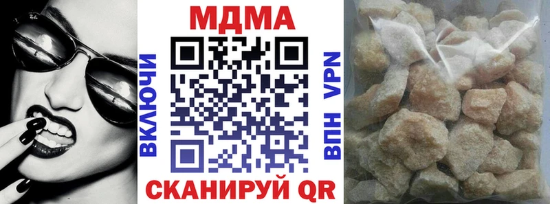 MDMA Molly  Купить  Темников 