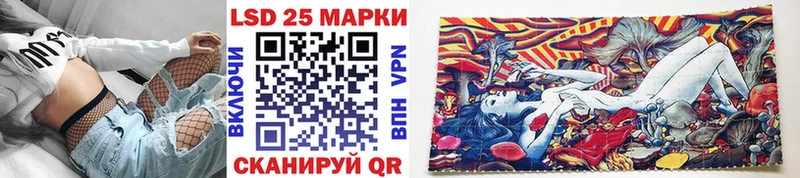 Марки 25I-NBOMe 1500мкг  Купить где  Темников 
