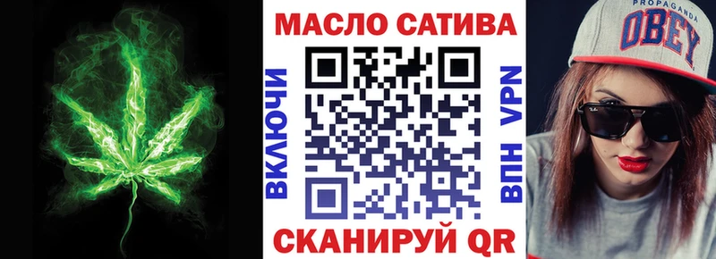 ТГК вейп  Купить  Темников 