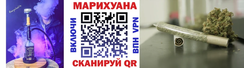 Купить закладки  Темников  Каннабис White Widow 